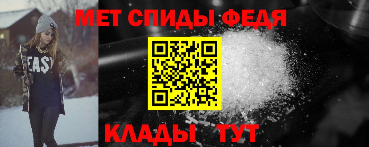 Amphetamine Розовый Заводоуковск