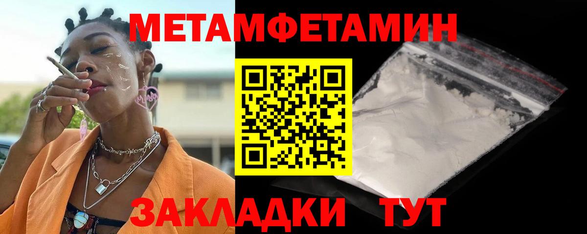АМФЕТАМИН  Вход с VPN  Заводоуковск  АМФЕТАМИН VHQ 