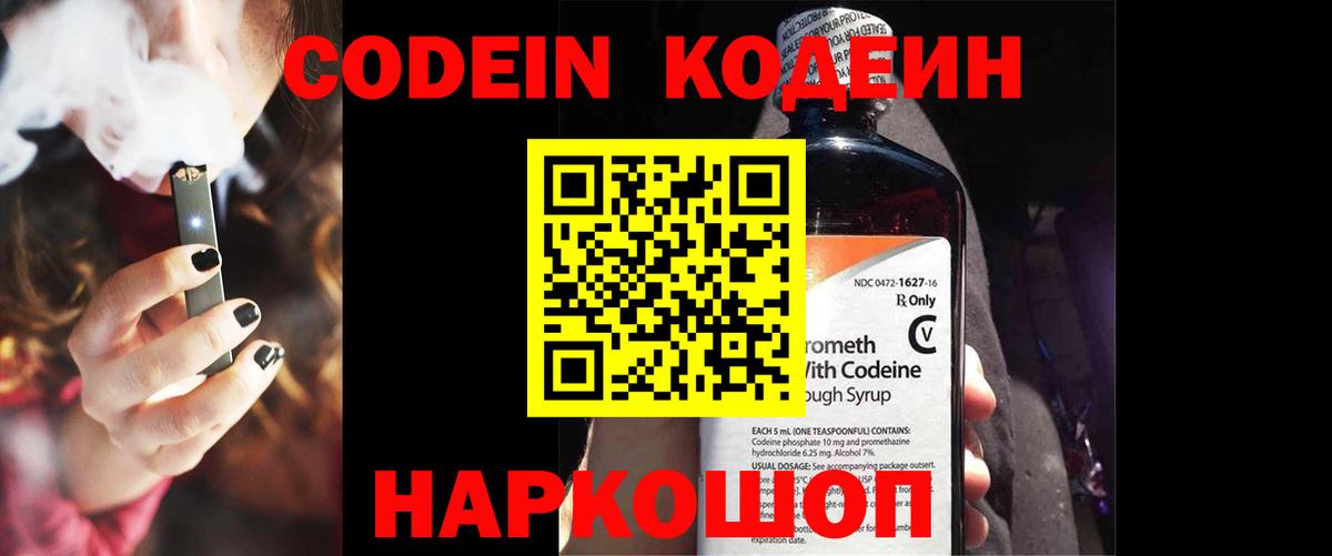 Меф Заводоуковск