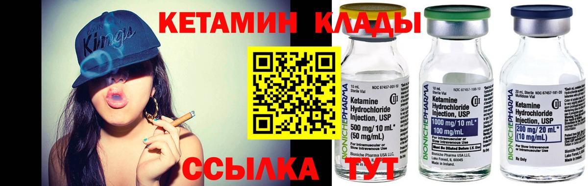 Меф МЯУ МЯУ  МДМА  МАРИХУАНА  Заводоуковск  МЕФ кристаллы  Гашиш  Вход с VPN 