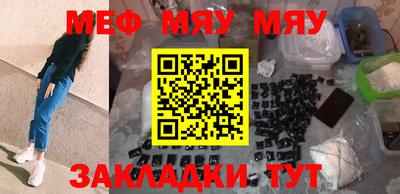 дистиллят марихуана Бийск