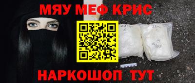 амфетамин Беслан