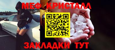 дистиллят марихуана Бийск