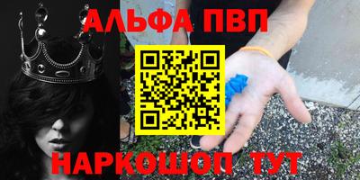 дистиллят марихуана Бийск