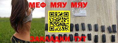 прущая мука Шелехов