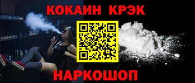 дистиллят марихуана Бийск