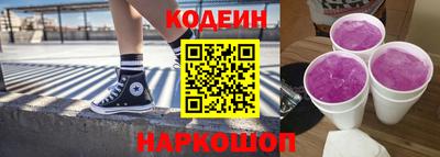 амфетамин Беслан