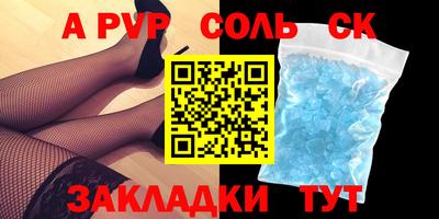 дистиллят марихуана Бийск