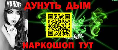 дистиллят марихуана Бийск
