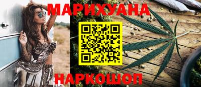 бутик Шахты