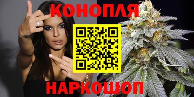 дистиллят марихуана Бийск