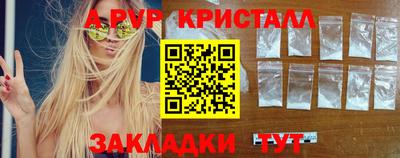а пвп мука Берёзовский