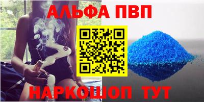 дистиллят марихуана Бийск