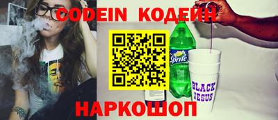 дистиллят марихуана Бийск