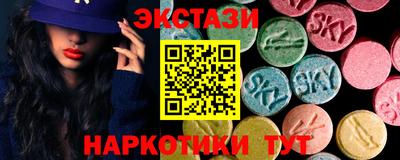 амфетамин Беслан