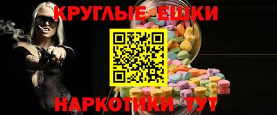 дистиллят марихуана Бийск