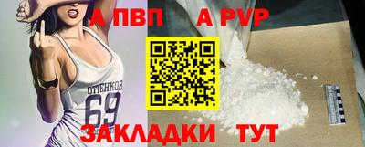 а пвп мука Берёзовский