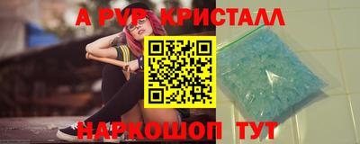 амфетамин Беслан