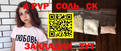 а пвп мука Берёзовский