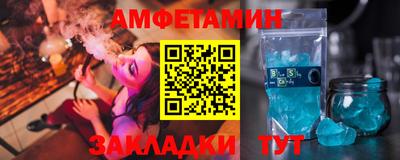 амфетамин Беслан