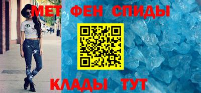 амфетамин Беслан