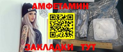 дистиллят марихуана Бийск