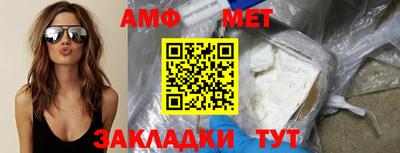 амфетамин Беслан
