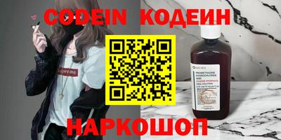 амфетамин Беслан