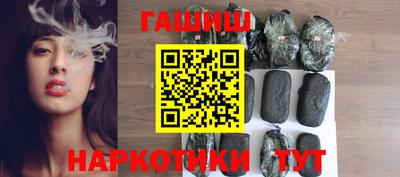 дистиллят марихуана Бийск