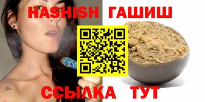 дистиллят марихуана Бийск