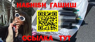 амфетамин Беслан