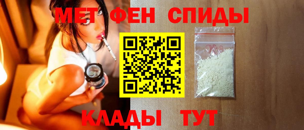 МЕТАМФЕТАМИН Декстрометамфетамин 99.9%  Метамфетамин  Заводоуковск  Вход с VPN 