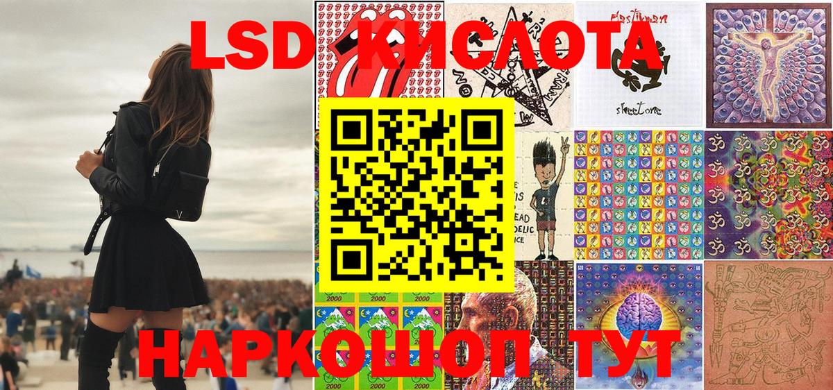 Марки NBOMe 1500мкг Заводоуковск
